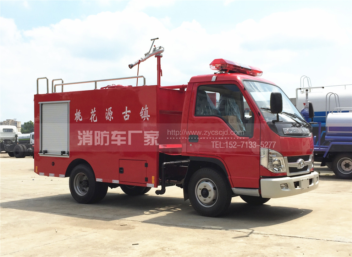 【10萬以內】福田2噸簡易消防車