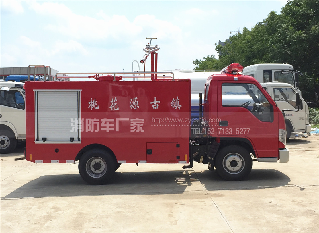 【10萬以內】福田2噸簡易消防車