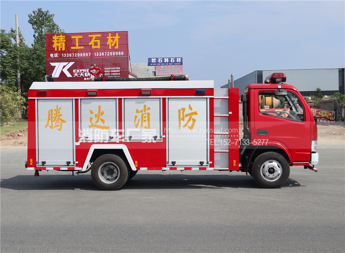 3噸東風福瑞卡單排座泡沫消防車