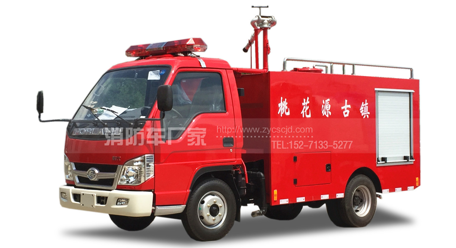 福田2噸簡易消防車（10萬以內消防車）