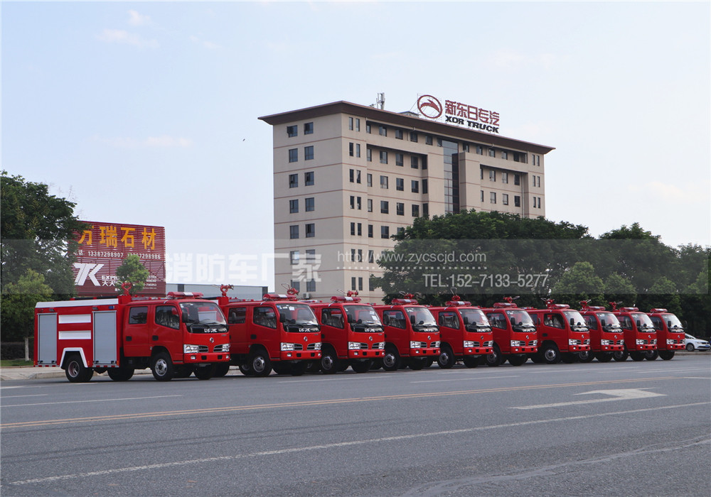 10臺出口3噸消防車