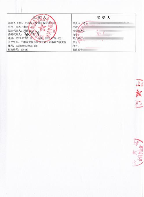 石家莊永泰銀信網(wǎng)絡工程簽訂柴油發(fā)電機組及裝飾裝修維修工程設計與施工項目